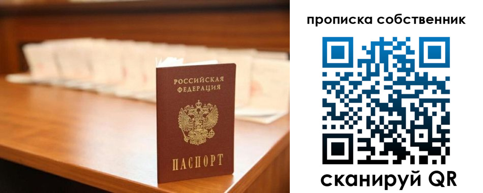 временная регистрация адрес в Туле