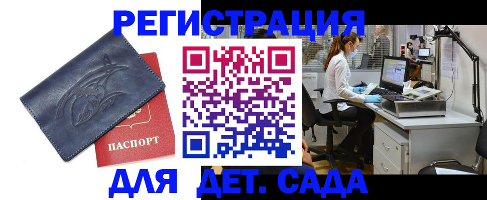 прописка поиск в Туле