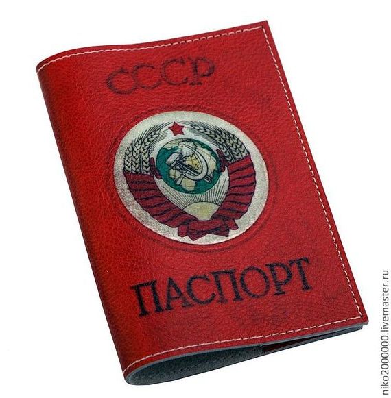 прописка в Туле